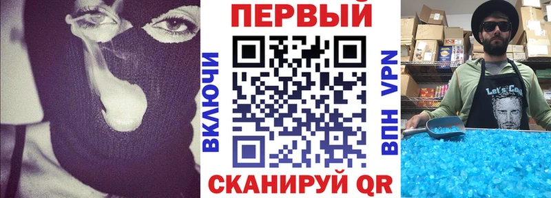 АМФ 97%  Феодосия 