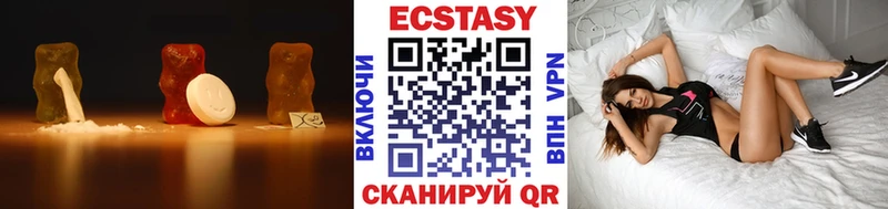Экстази MDMA Феодосия
