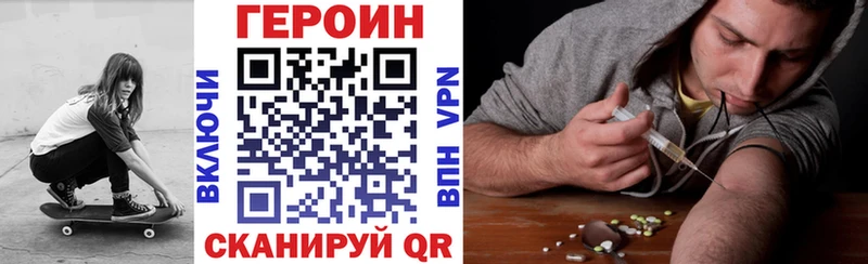 darknet какой сайт  Феодосия  ГЕРОИН герыч 