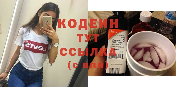 меф VHQ Арсеньев
