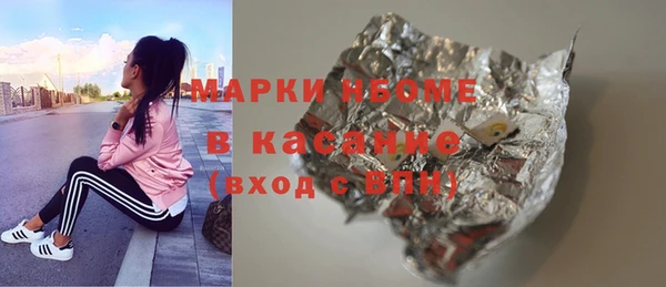 меф VHQ Арсеньев