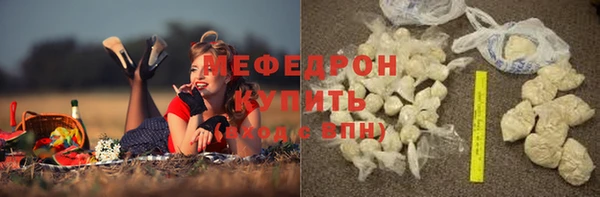 мефедрон мука Баксан