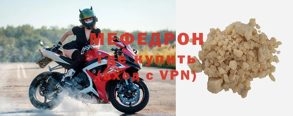 меф VHQ Арсеньев