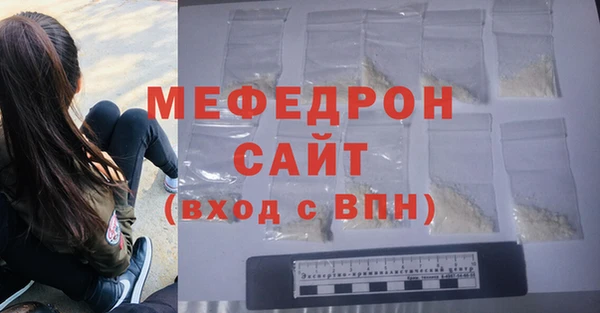 амф Аркадак