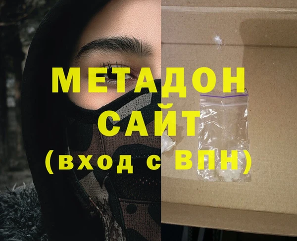 амф Аркадак