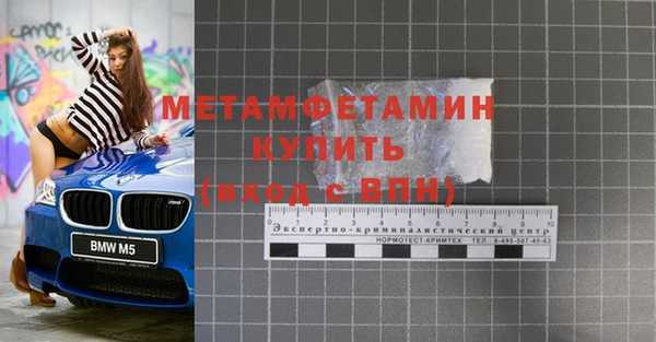 мефедрон мука Баксан