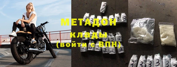 меф VHQ Арсеньев