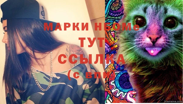 меф VHQ Арсеньев