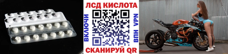 Лсд 25 экстази ecstasy  Феодосия 