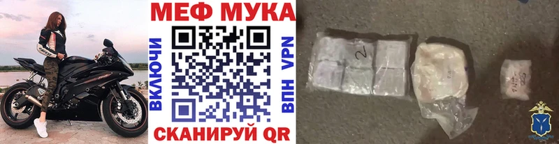ссылка на мегу онион  Феодосия  Меф кристаллы 