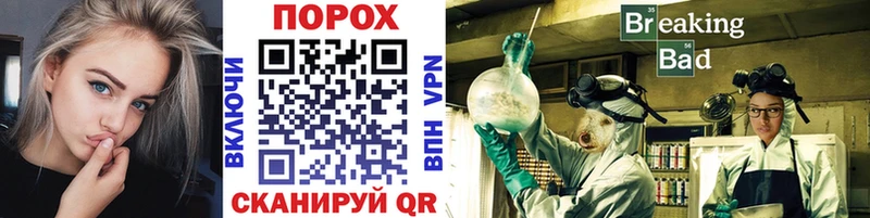 даркнет сайт  блэк спрут ТОР  МЕТАМФЕТАМИН Methamphetamine  Феодосия 