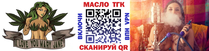 ТГК вейп Феодосия