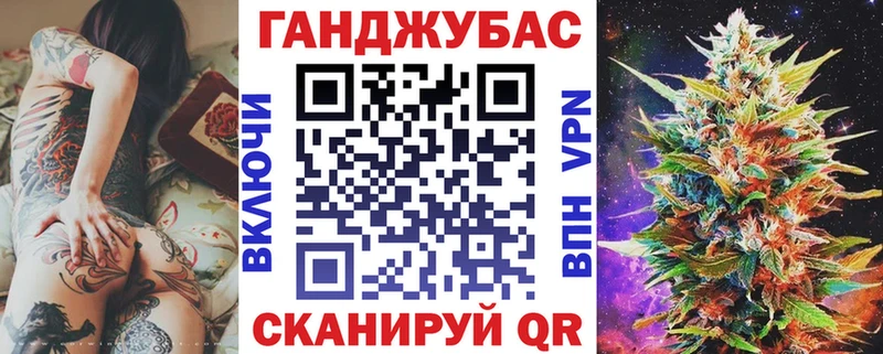 Канабис VHQ  Феодосия 